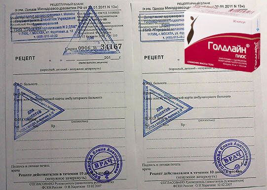 голдлайн фото